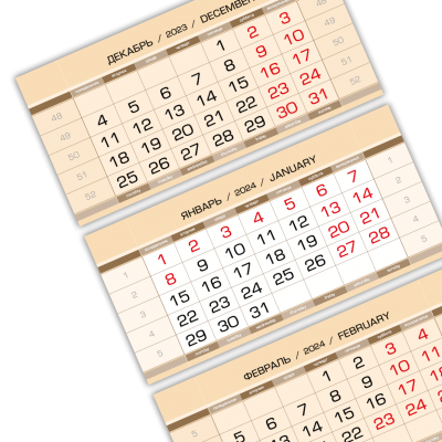Календарные блоки 2024, Миди Стандарт КС, Бежевый